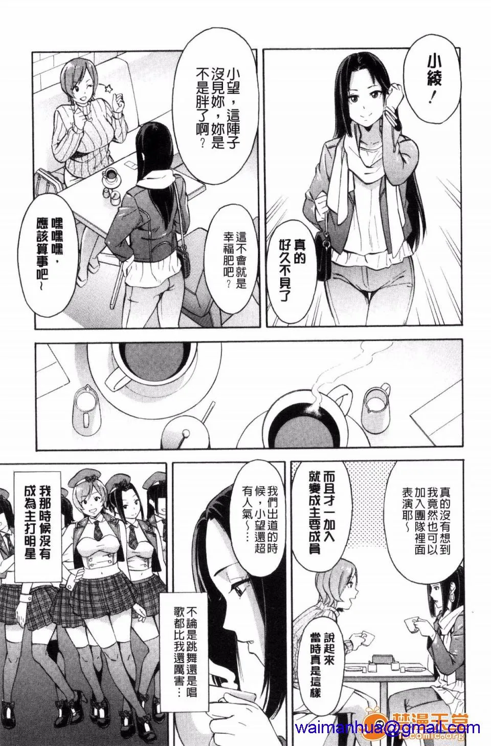 邪恶道★acg邪琉璃神社xea人妻×寝取られ