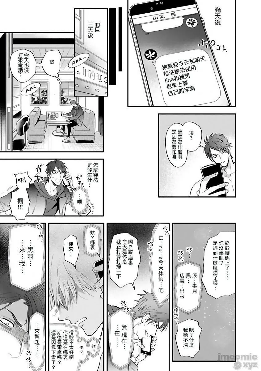 无翼乌工口里番无色无遮挡艳舞荒诞夜バーレスクナイト