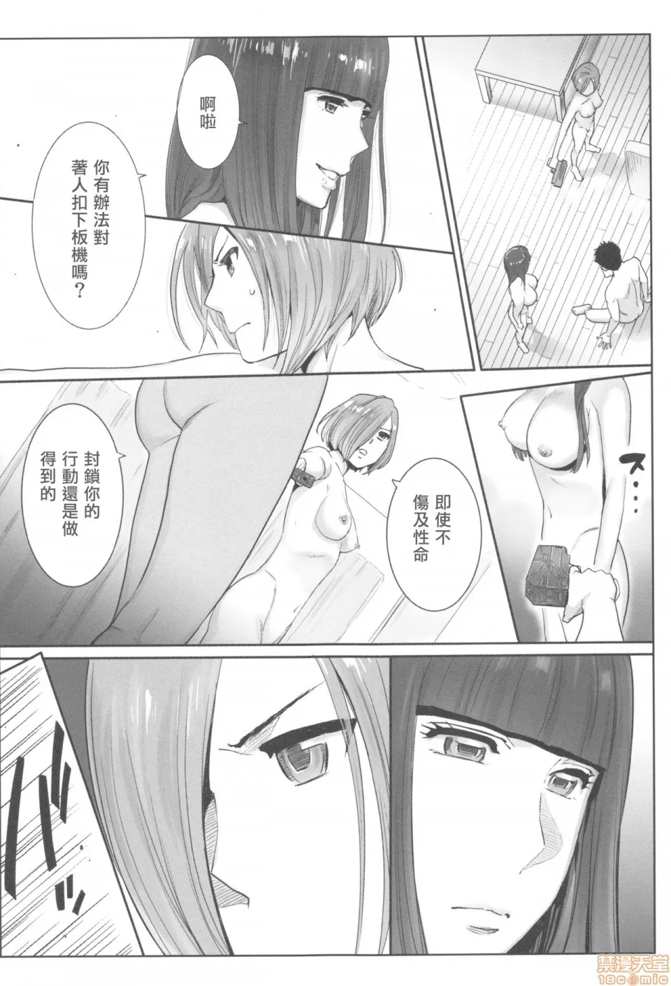 邪恶道★acg邪琉璃神社xeaお姫様と1000回ヤラなきゃ未来がヤバい!!