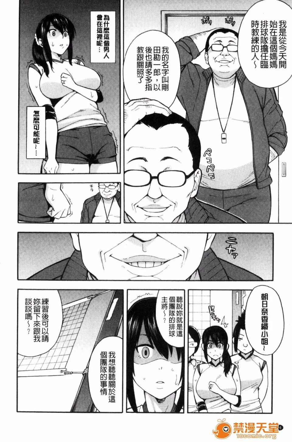 邪恶道★acg邪琉璃神社xea人妻×寝取られ