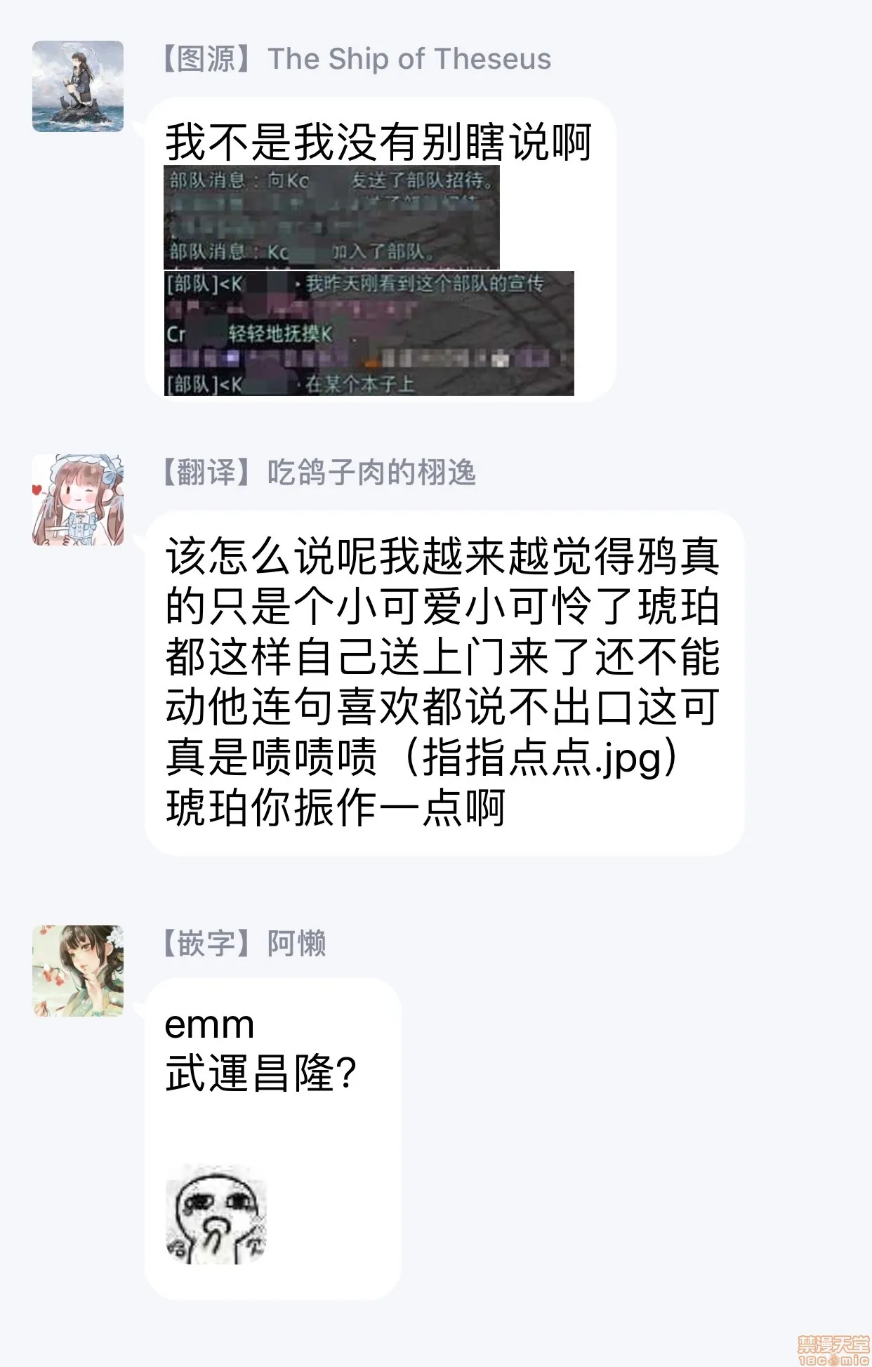 无翼乌之侵犯工工触手交于危险之线ハザードライン・ファック
