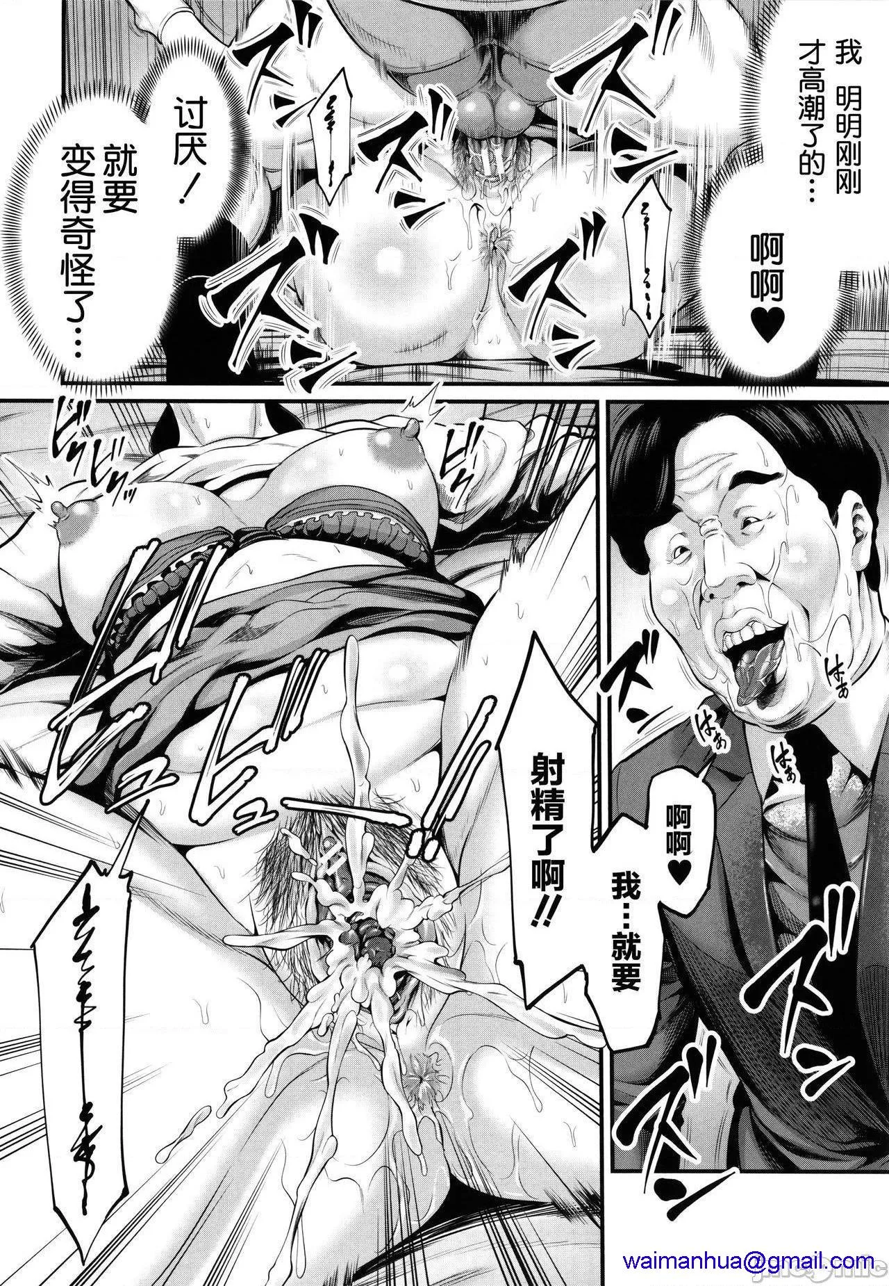 里番库全彩本子ひとの妻+イラストカード
