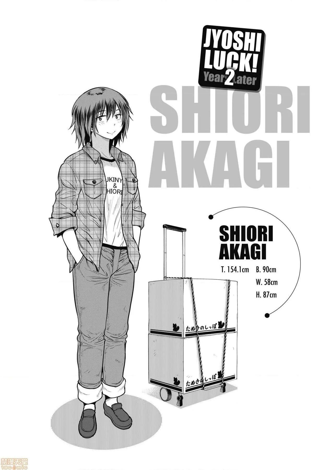 里番ACG漫画之じょしラク！～2YearsLater～2女子棍球社！～2YearsLater～2