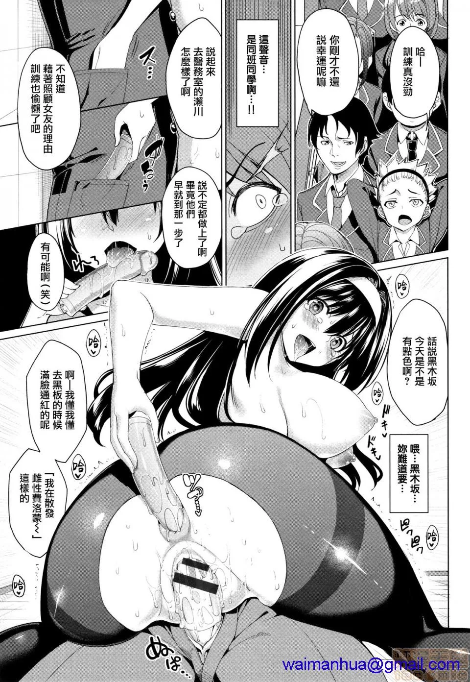 本子全彩少女漫画之milking♥+とらのあなリーフレット