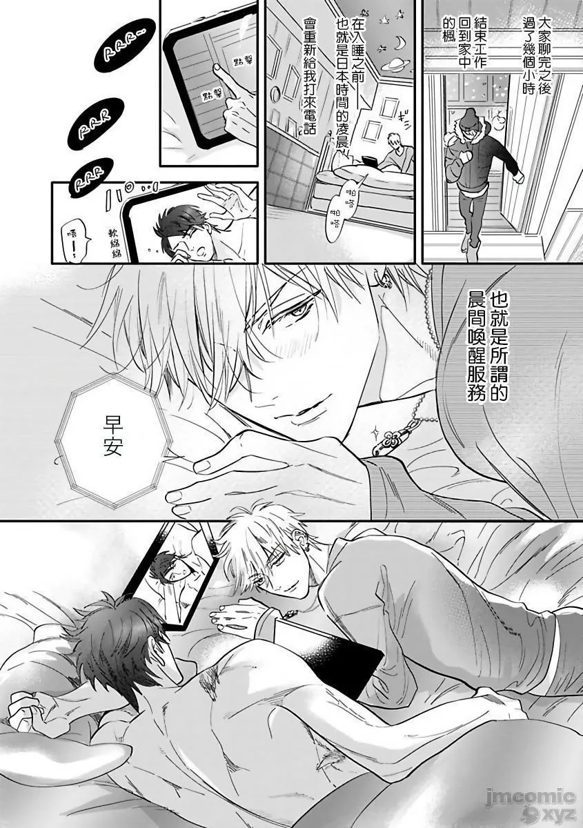 无翼乌工口里番无色无遮挡艳舞荒诞夜バーレスクナイト