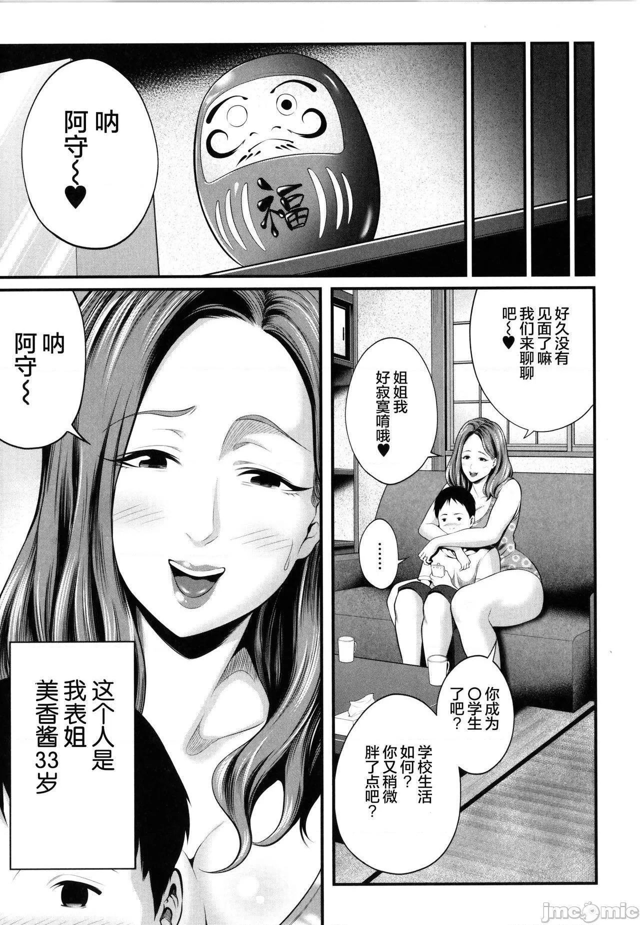 里番库全彩本子ひとの妻+イラストカード