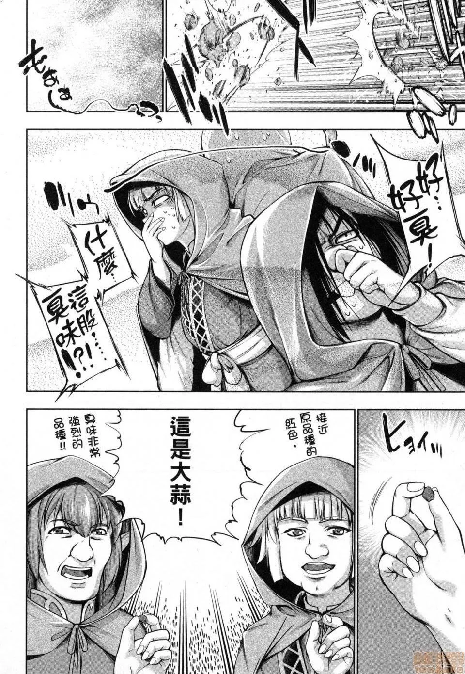 无翼乌之侵犯工口全彩触手勇者と魔王の魂魄歴程2勇者与魔王的魂魄历程2
