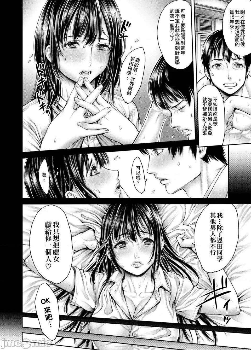 无翼乌全彩工囗侵犯本子hヤッて姉妹ました翻云覆雨俏姊妹