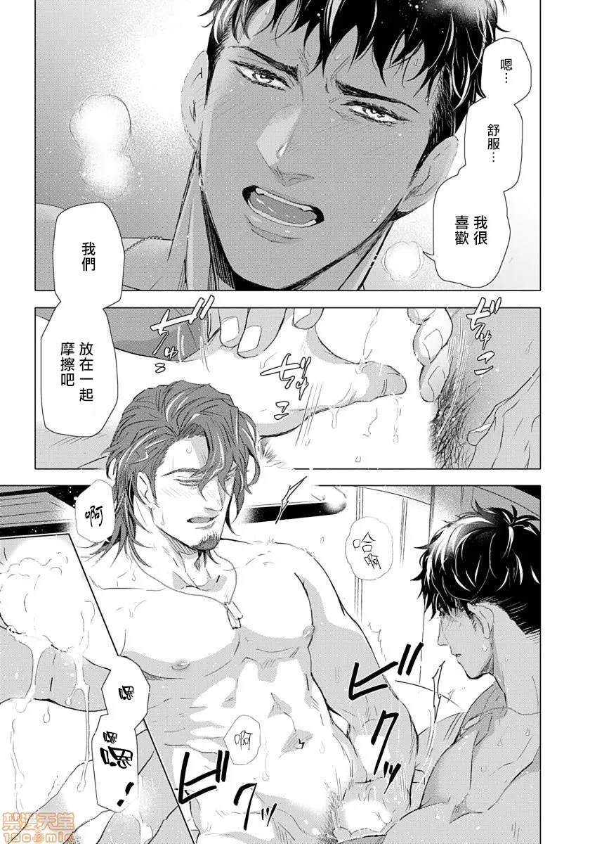 无翼乌之侵犯工工触手交于危险之线ハザードライン・ファック
