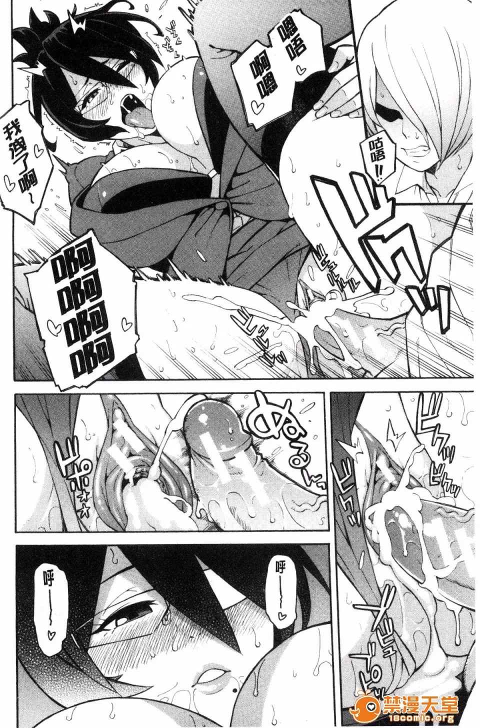 邪恶道★acg邪琉璃神社xea人妻×寝取られ
