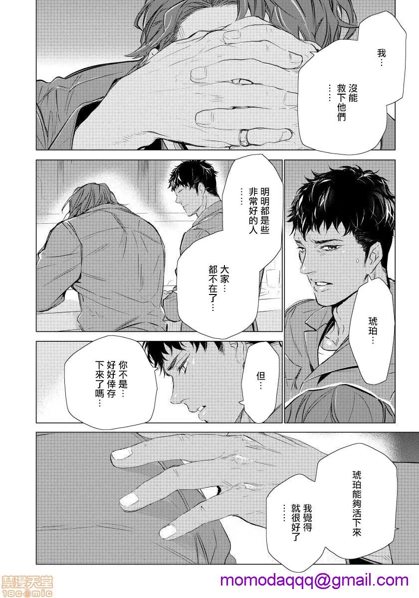无翼乌之侵犯工工触手交于危险之线ハザードライン・ファック