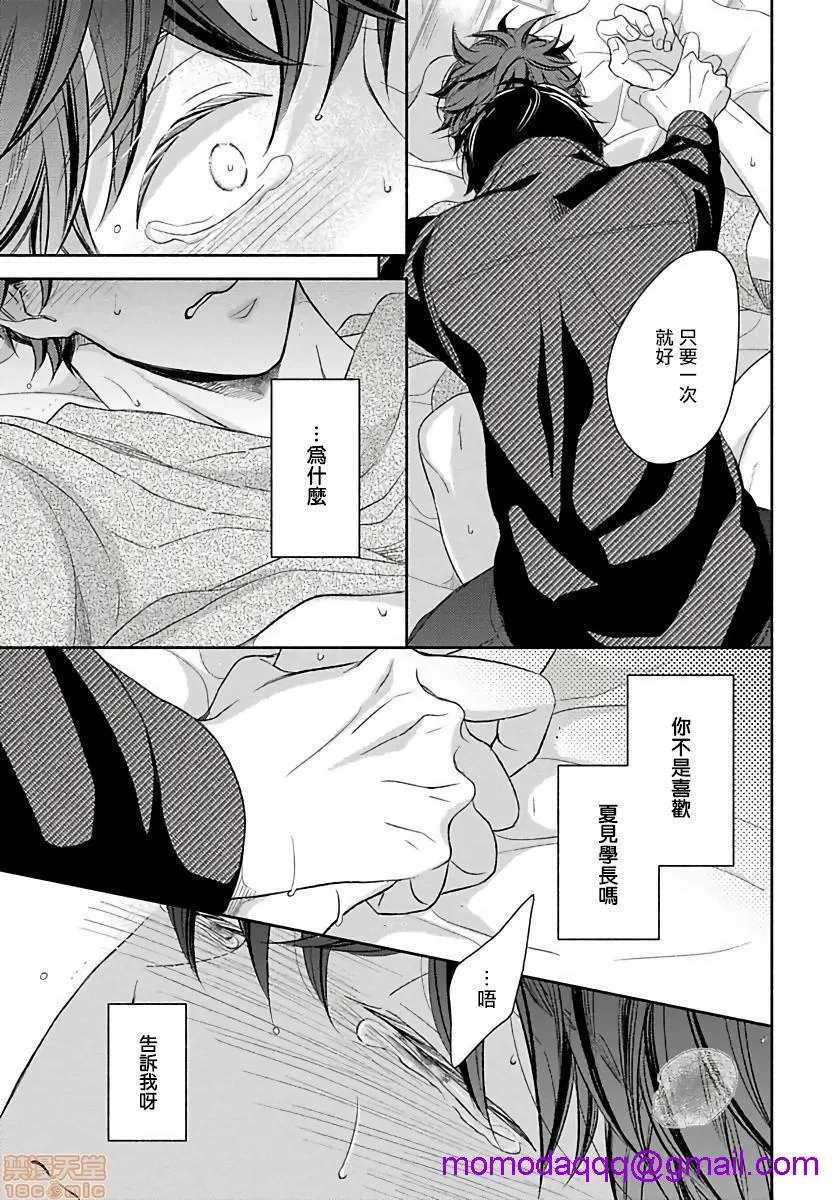 全彩里番同人AGG口番3PErotica