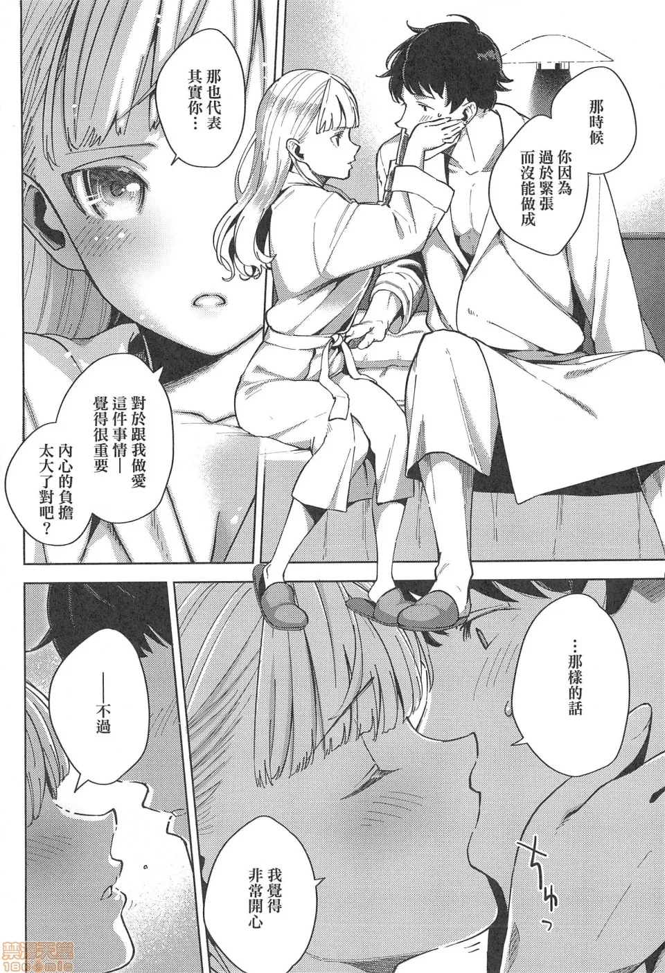 无翼乌之侵犯口番全彩やみつきフェロモン|欲罢不能性爱费洛蒙