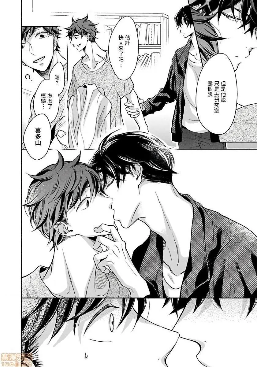 全彩里番同人AGG口番3PErotica