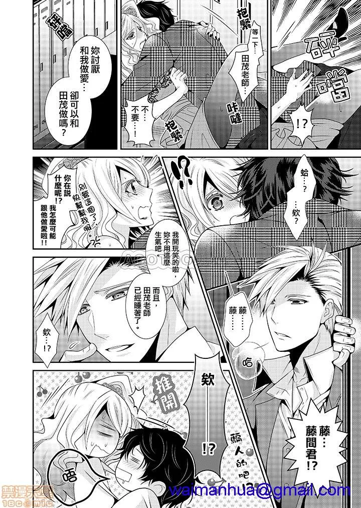 无翼乌之工口全彩无遮挡里番优等生在深夜，化身绝伦恶魔…!?优等生は深夜、絶伦悪魔に…!?