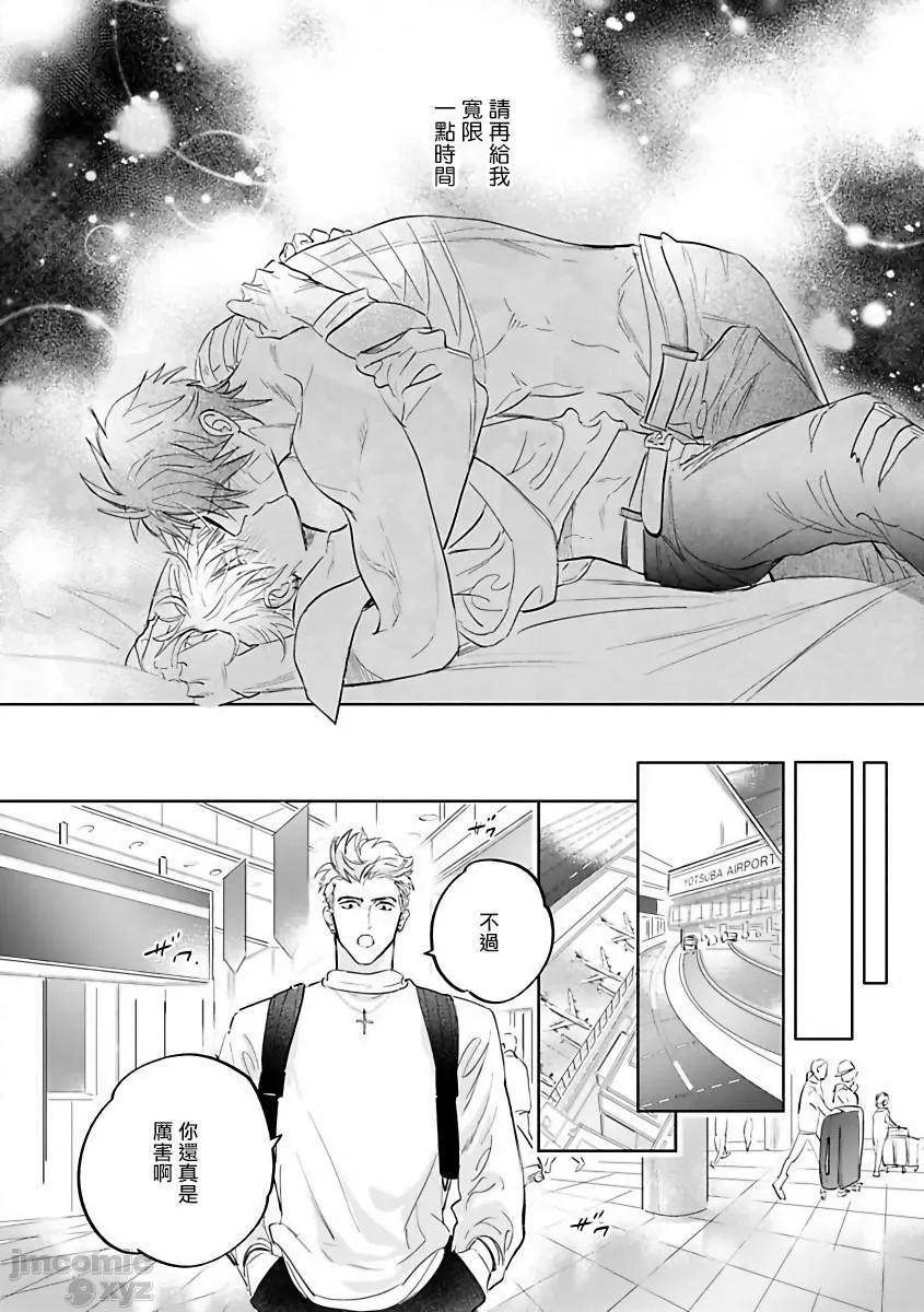 无翼乌工口里番无色无遮挡艳舞荒诞夜バーレスクナイト