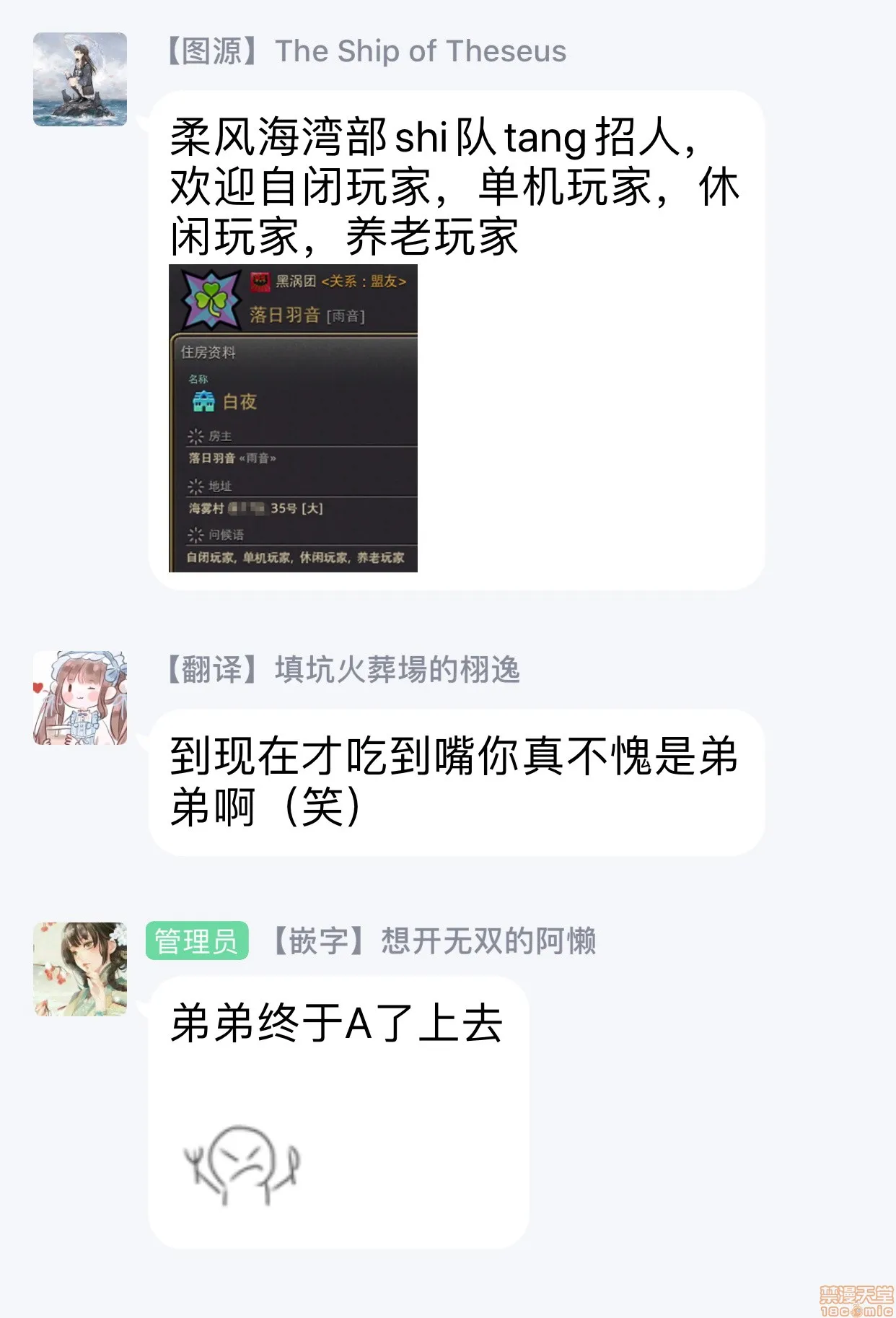无翼乌之侵犯工工触手交于危险之线ハザードライン・ファック
