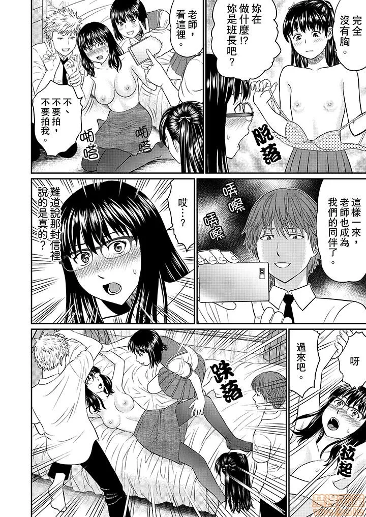 无翼鸟邪恶全彩漫画之人妻ヤリサー调教～お前の母さんのナカ、めっちゃ気持ちよくね?