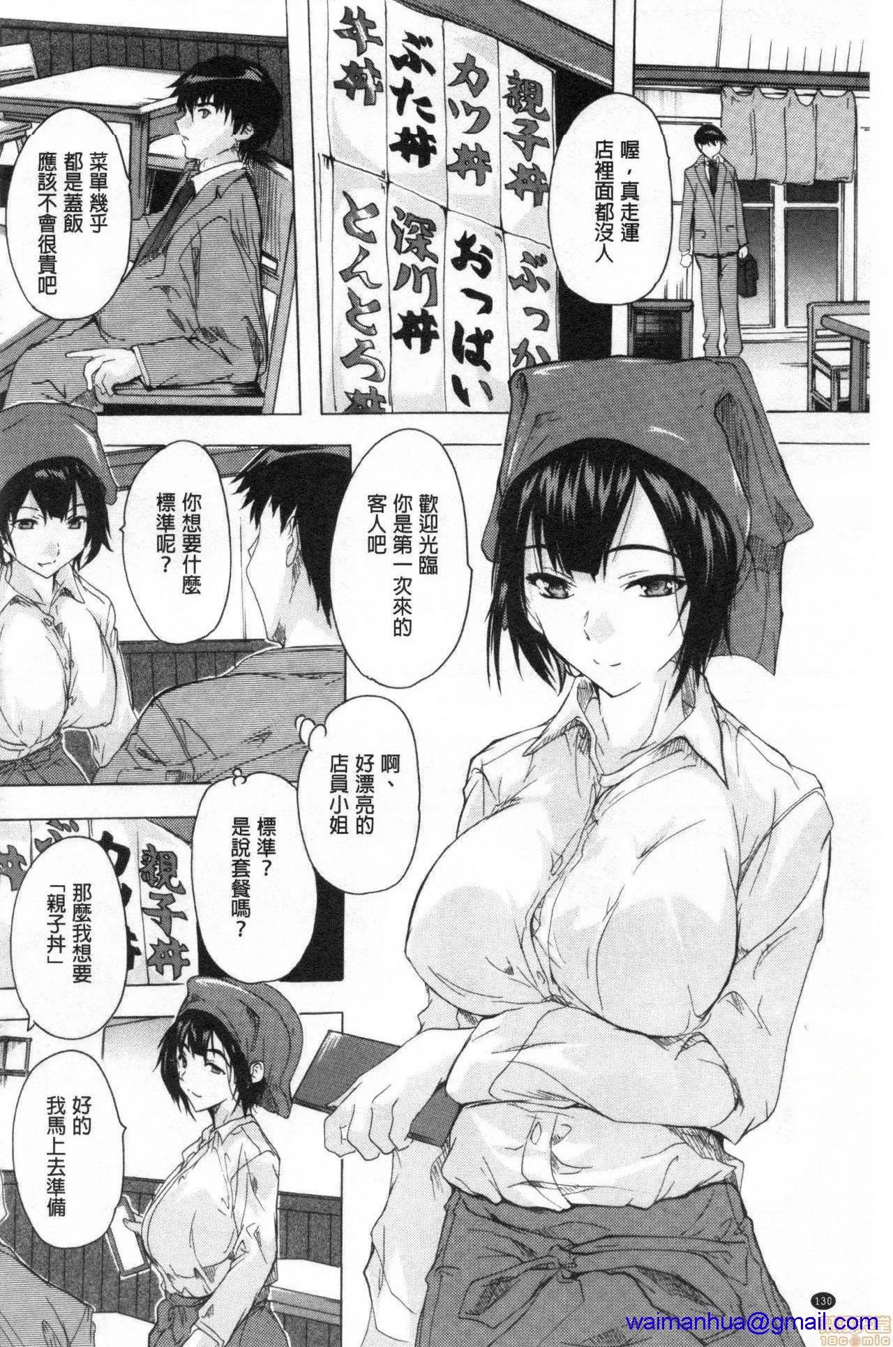 h里番库本性调教被授孕的部屋孕ませの部屋