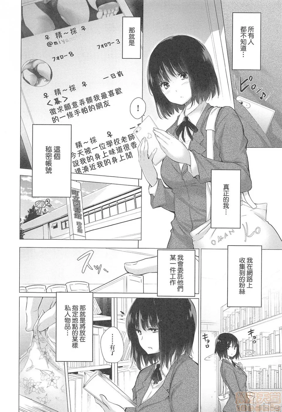 无翼乌邪恶工番知らない女たちがいっぱい部屋にいた!