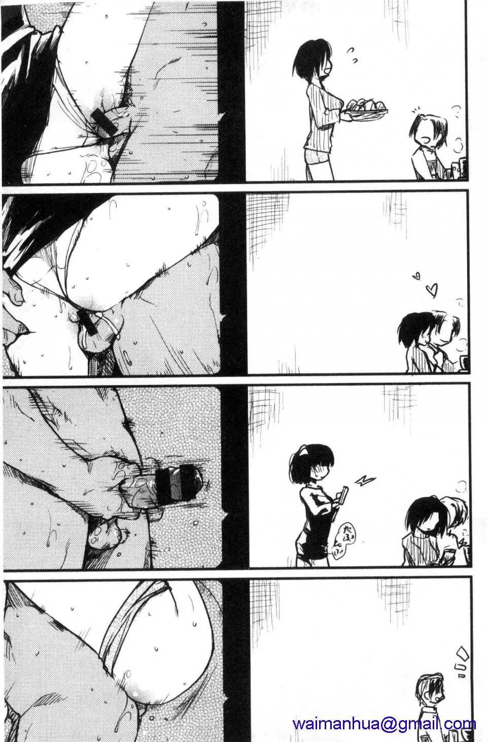 无翼乌全彩★3D工口里番桂さんちの日常性活桂小姐家的日常性活