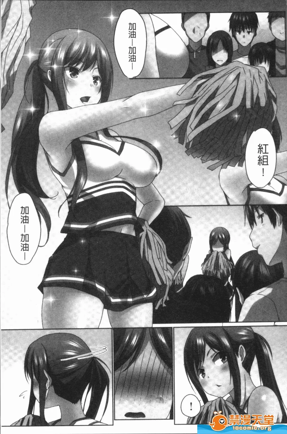 调教全集全彩无遮挡里番欧-巴-来洗澡おーばーふろぉ~挿れたら溢れる姉妹のキモチ~