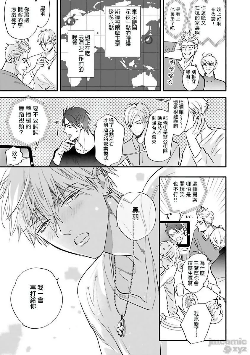 无翼乌工口里番无色无遮挡艳舞荒诞夜バーレスクナイト