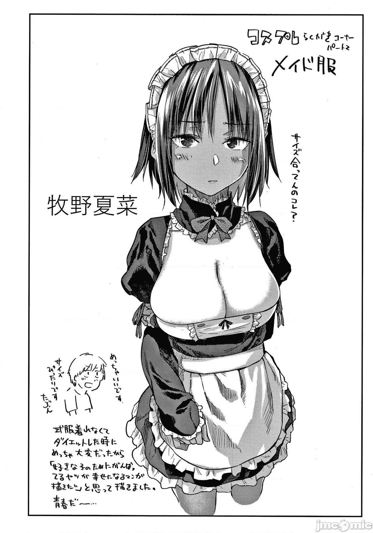 无翼乌无码全彩本子库DOLLS纯肉体関係+4Pリーフレット