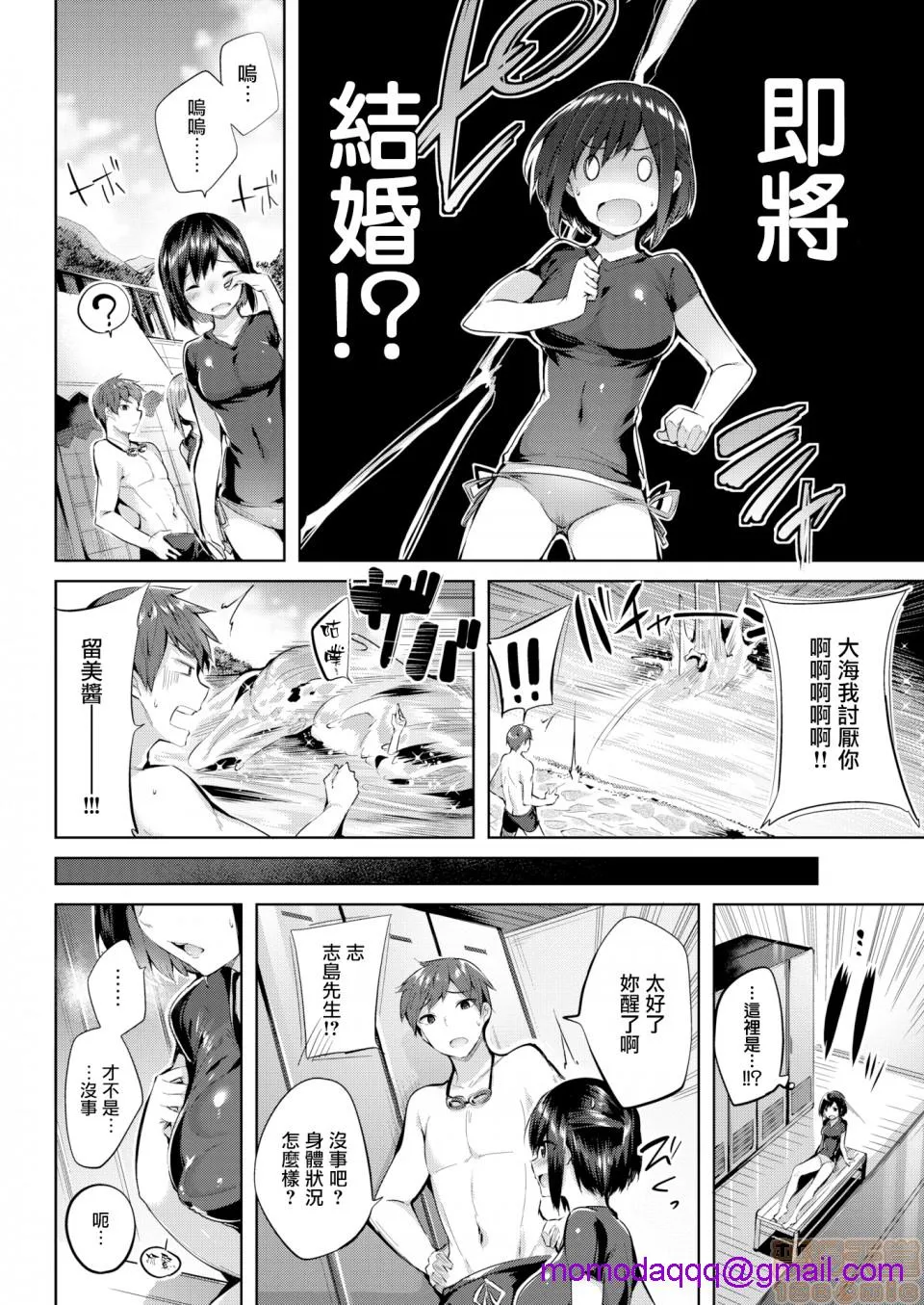 无翼乌口工全彩之触手怪なかだしストライク!とらのあなリーフレットメロンブックスリーフレット