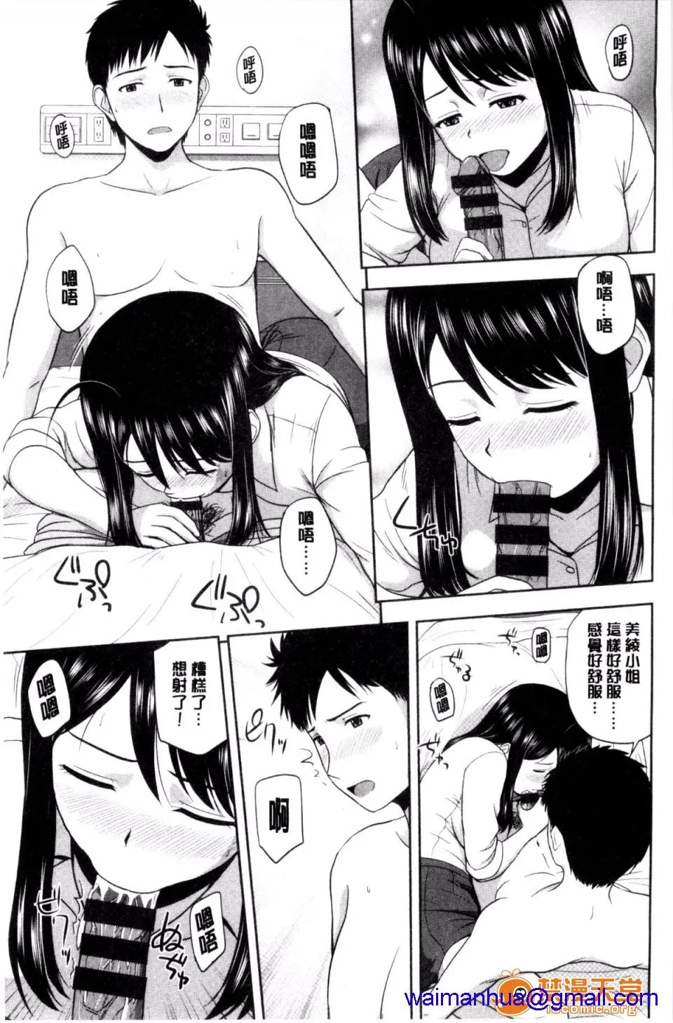 邪恶绅士★绅士天堂ハニーポット甜美的蜜糖罐