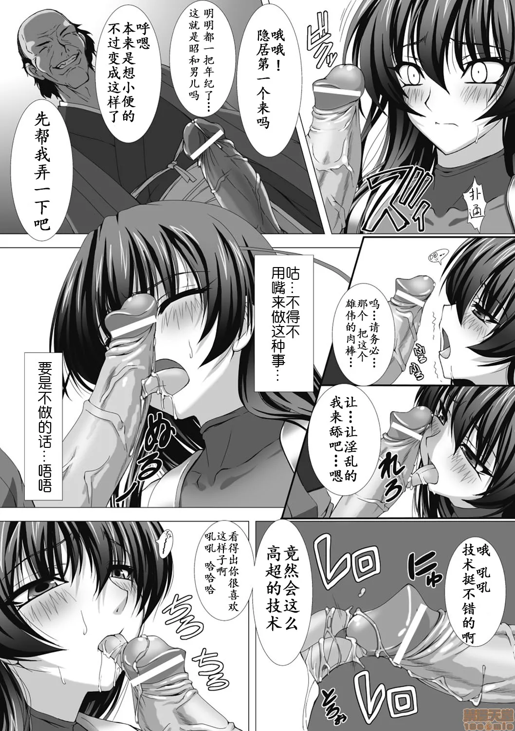 全彩漫画口工18禁无遮挡免费対魔忍アサギ耻虐の暗黒遊戯（Chinese）
