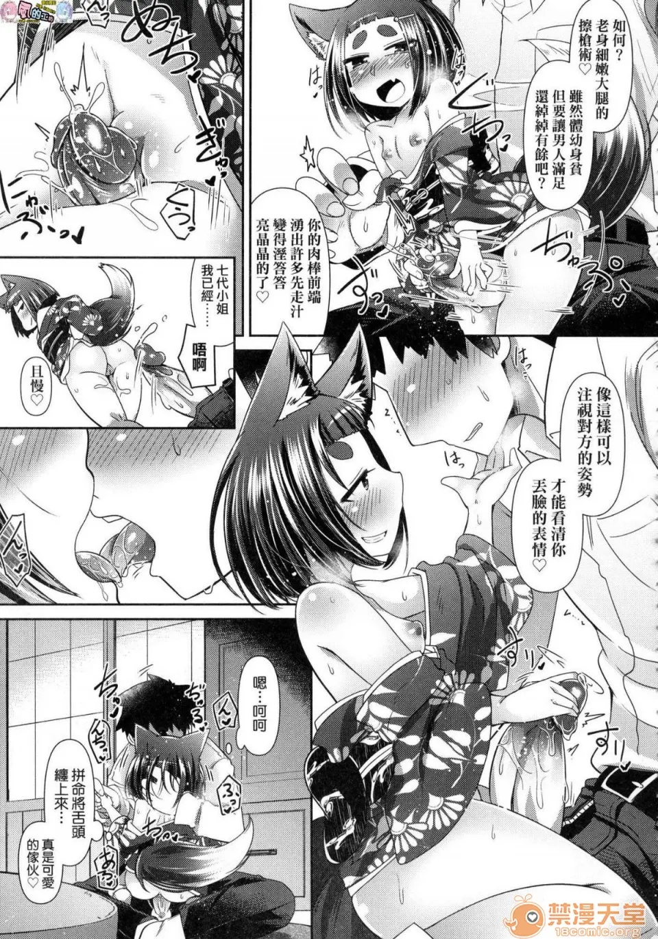 h里番库本性调教妖怪小料理屋にようこそ欢迎光临妖怪小料理屋