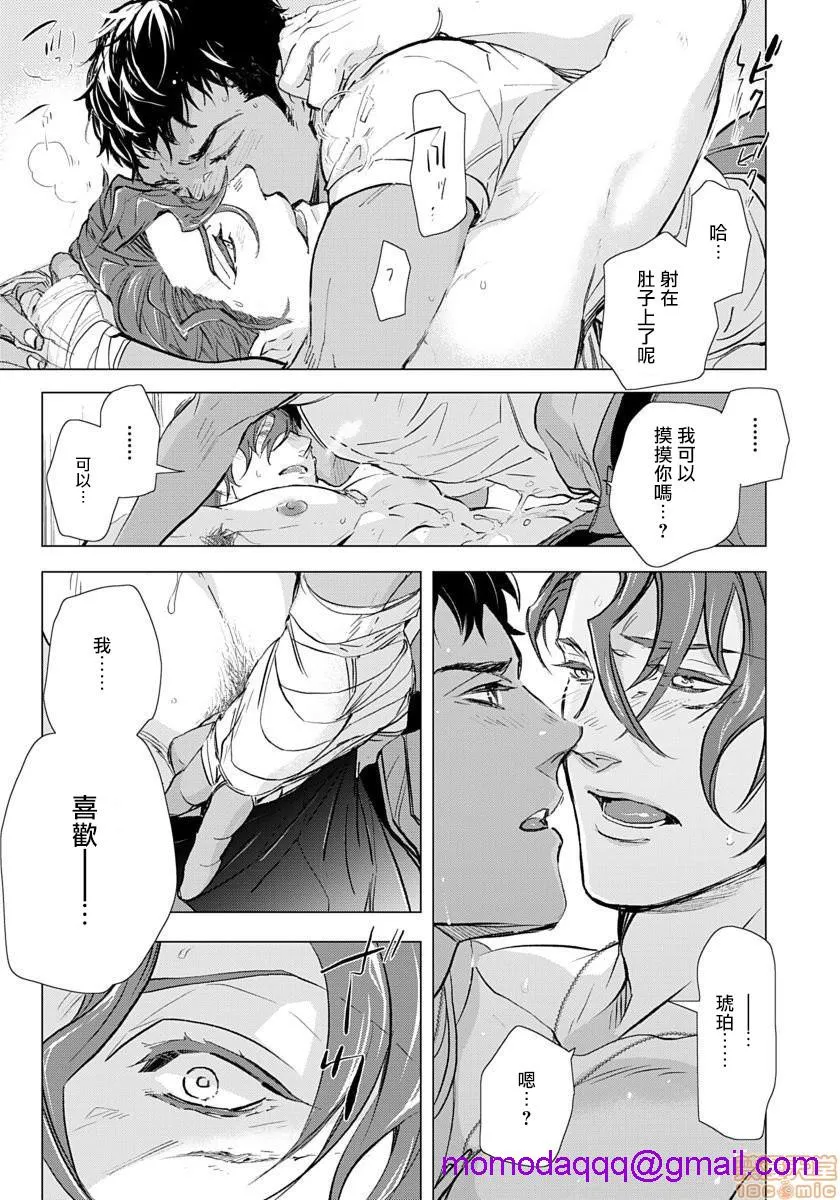 无翼乌之侵犯工工触手交于危险之线ハザードライン・ファック