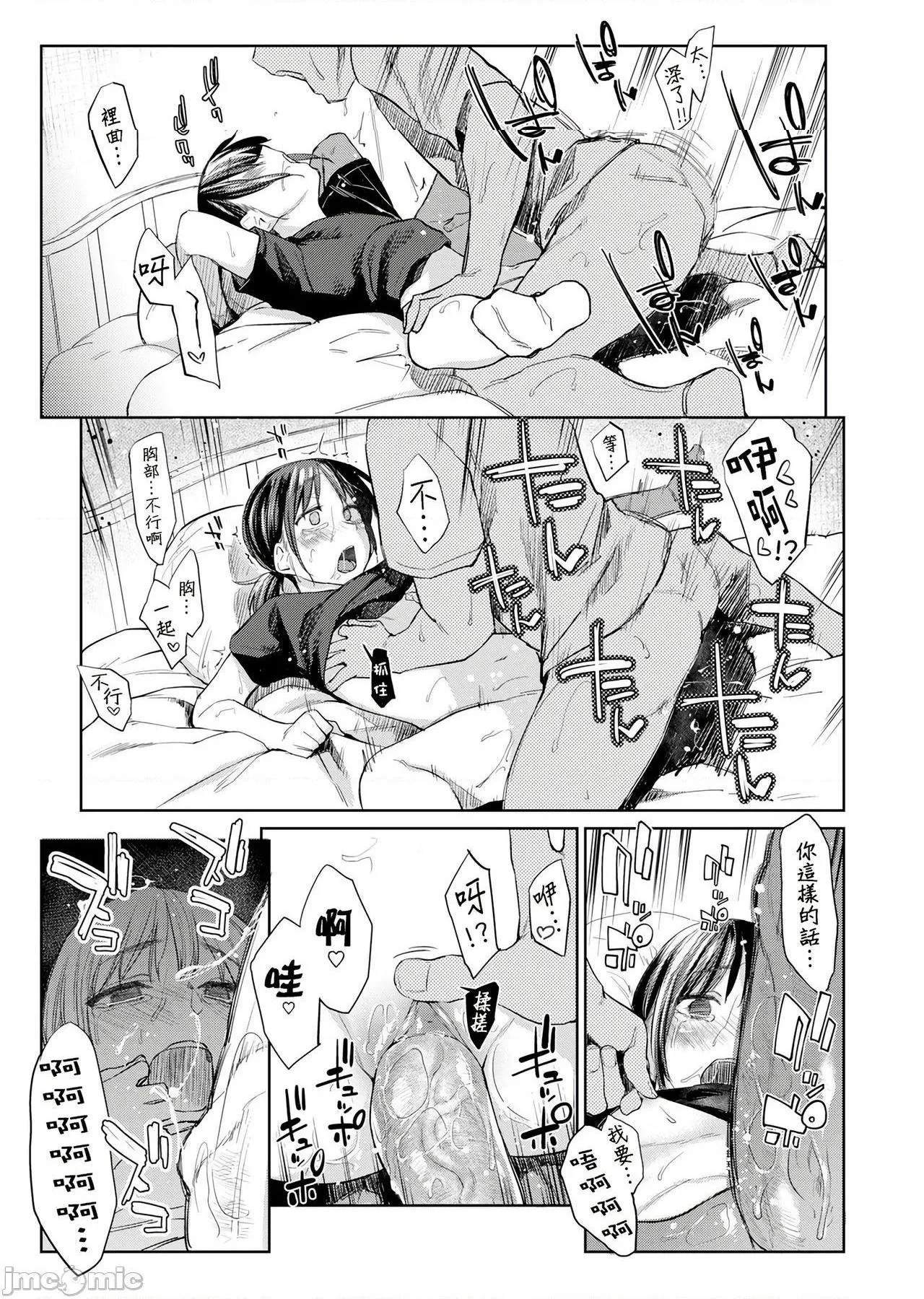 无翼乌无码全彩本子库DOLLS纯肉体関係+4Pリーフレット
