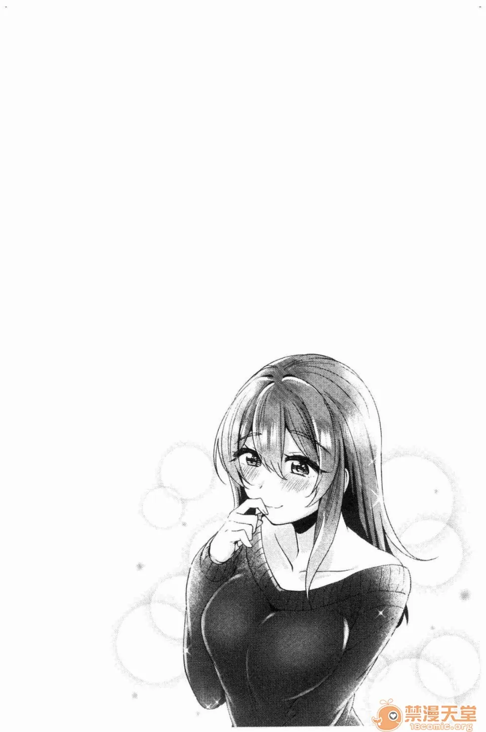 全彩漫画口工18禁无遮挡免费ワケありカノジョの性事情有问题的淫乱女友的性事情