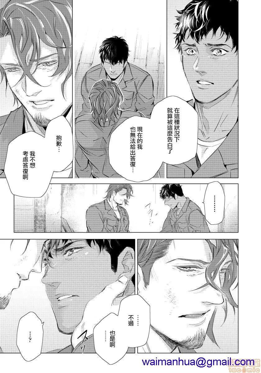 无翼乌之侵犯工工触手交于危险之线ハザードライン・ファック