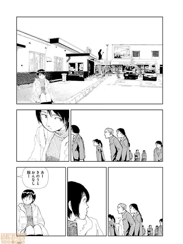 里番调教全彩本子分校の人たち3