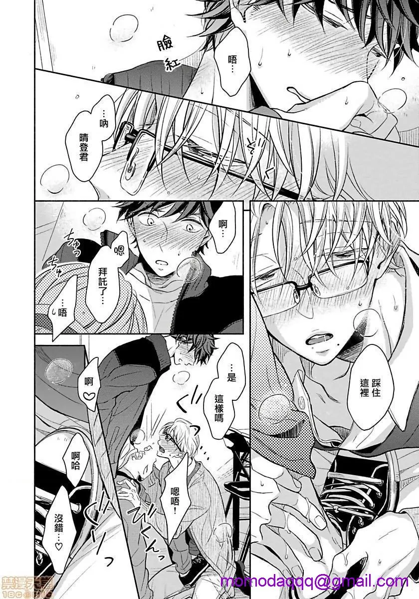 全彩里番同人AGG口番3PErotica