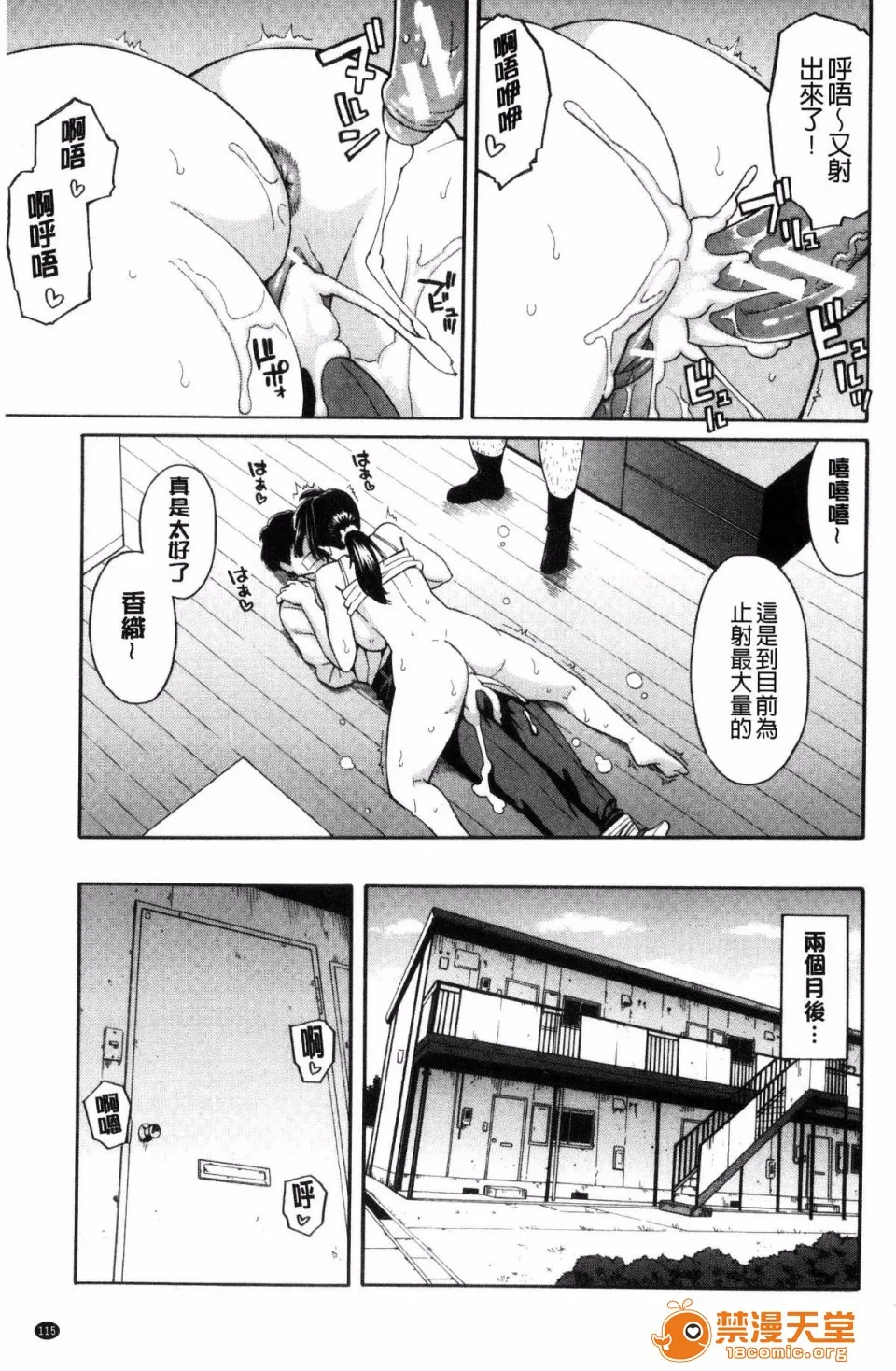 邪恶道★acg邪琉璃神社xea人妻×寝取られ