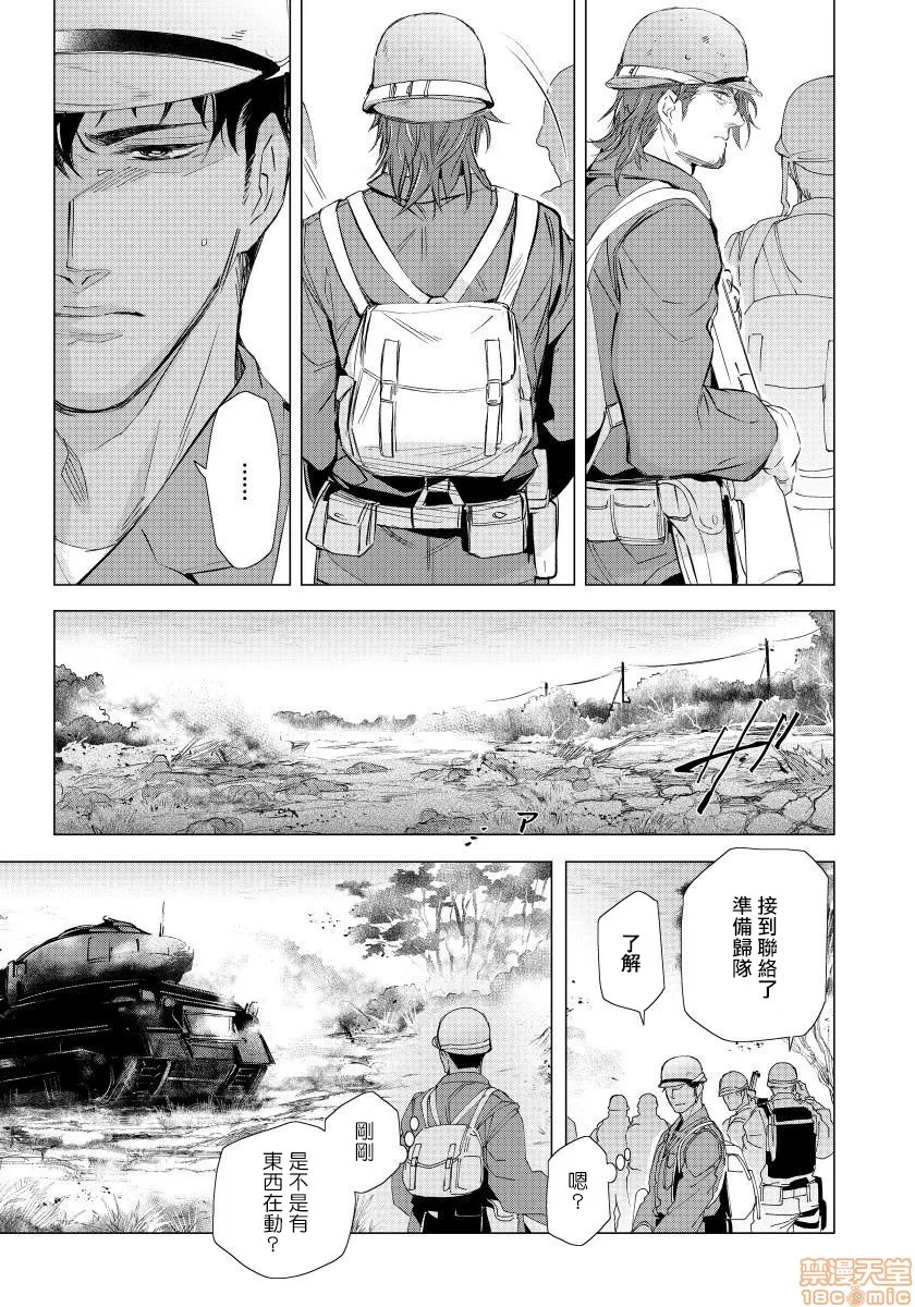 无翼乌之侵犯工工触手交于危险之线ハザードライン・ファック