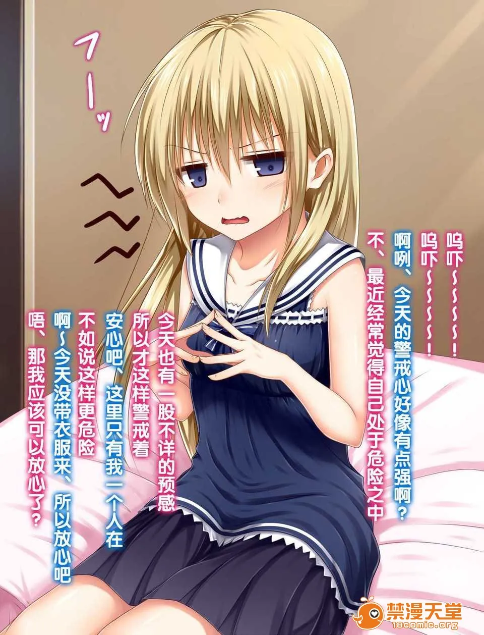 18禁全彩漫画之彼女にいろんな服を著てもらってコスプレSEX2