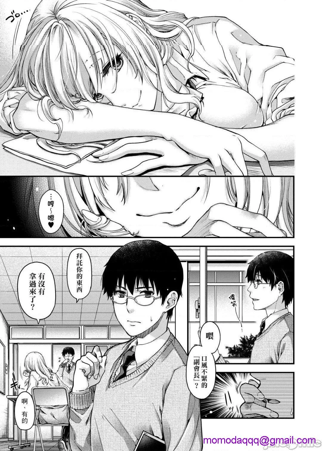 无翼乌邪恶工番契与结的方程式契と结の方程式