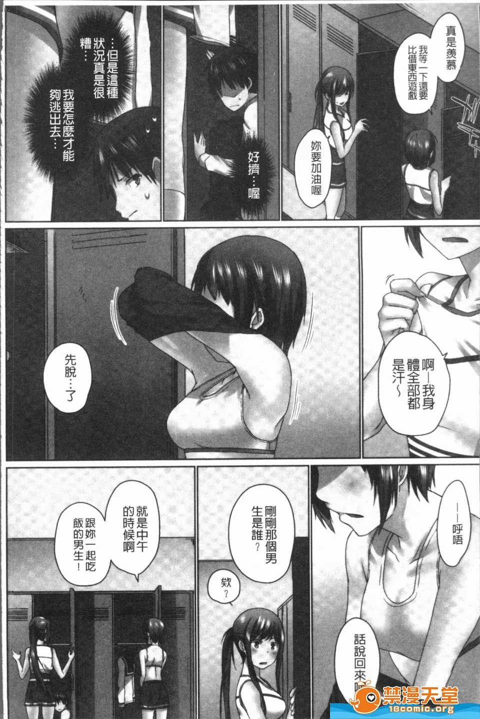 调教全集全彩无遮挡里番欧-巴-来洗澡おーばーふろぉ~挿れたら溢れる姉妹のキモチ~