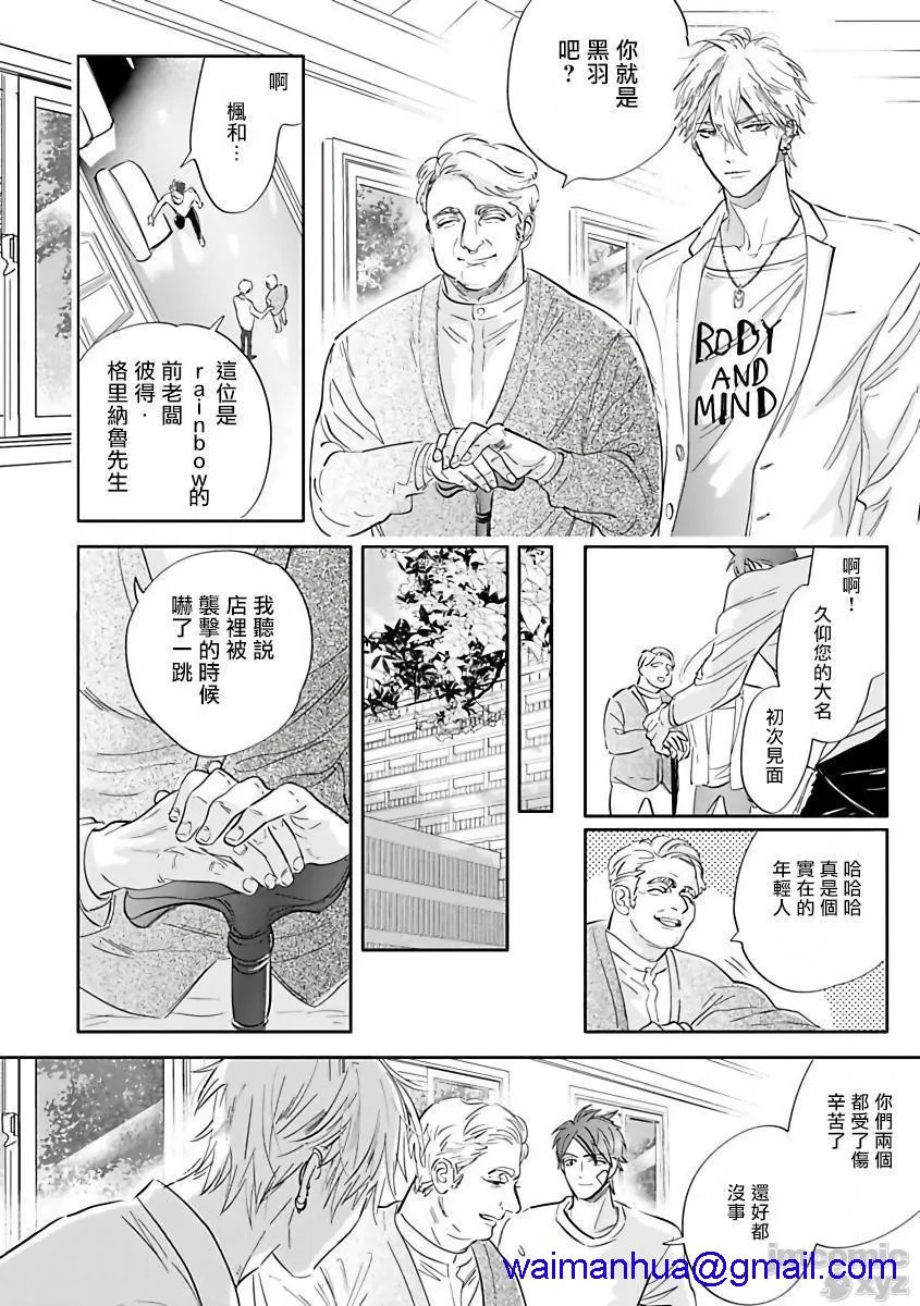 无翼乌工口里番无色无遮挡艳舞荒诞夜バーレスクナイト