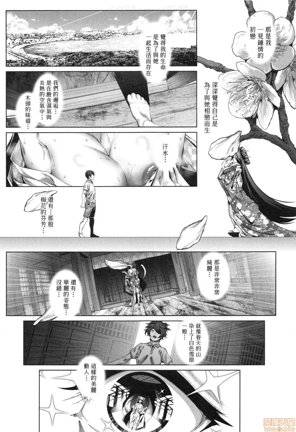 里番本子库★acg无遮挡コスは淫らな仮面商业版