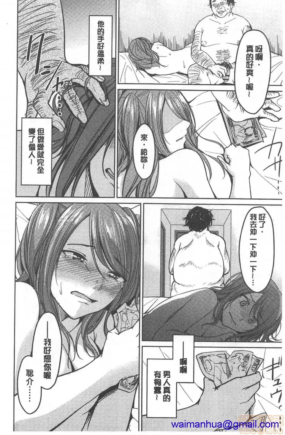 里番ACG★里番本子3D逆転征姦