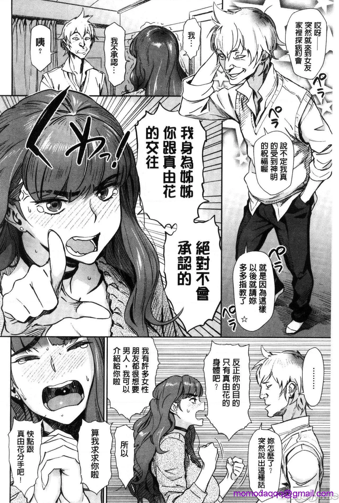 h里番库本性调教FRESHFLESH