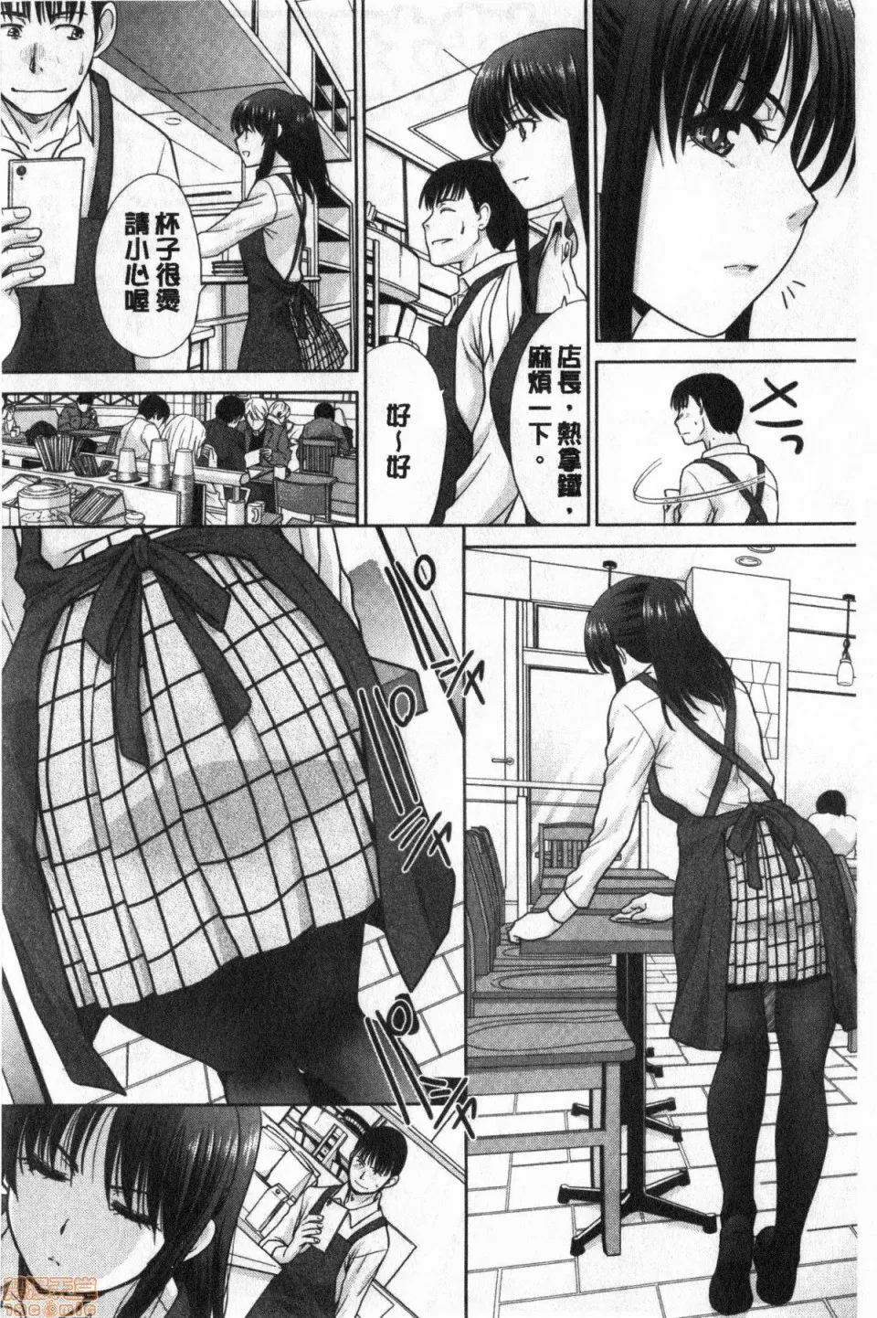 里番库全彩本子メスガオ|発情表情