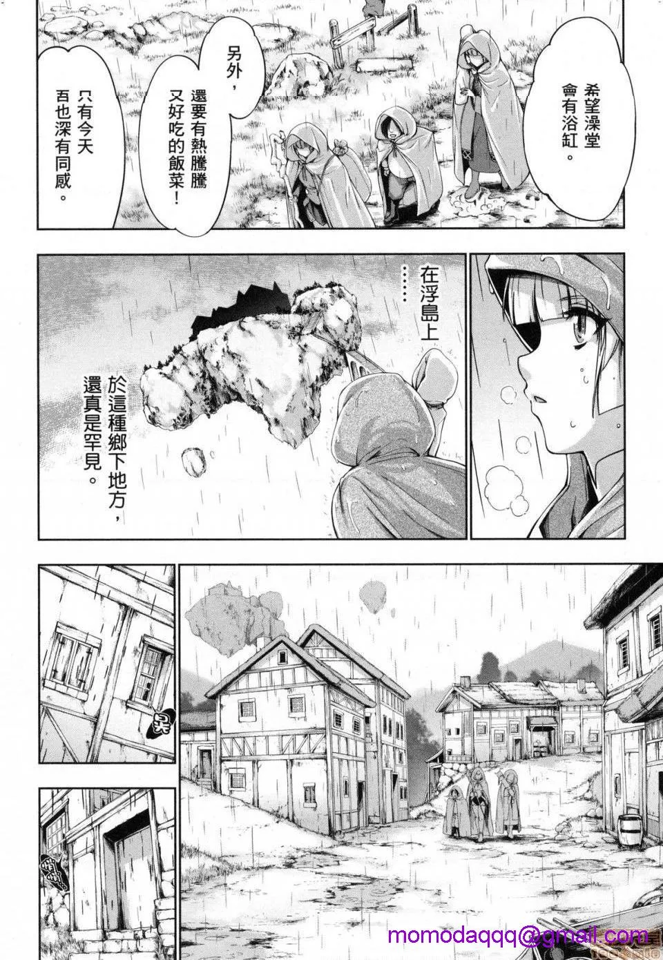 无翼乌之侵犯工口全彩触手勇者と魔王の魂魄歴程2勇者与魔王的魂魄历程2