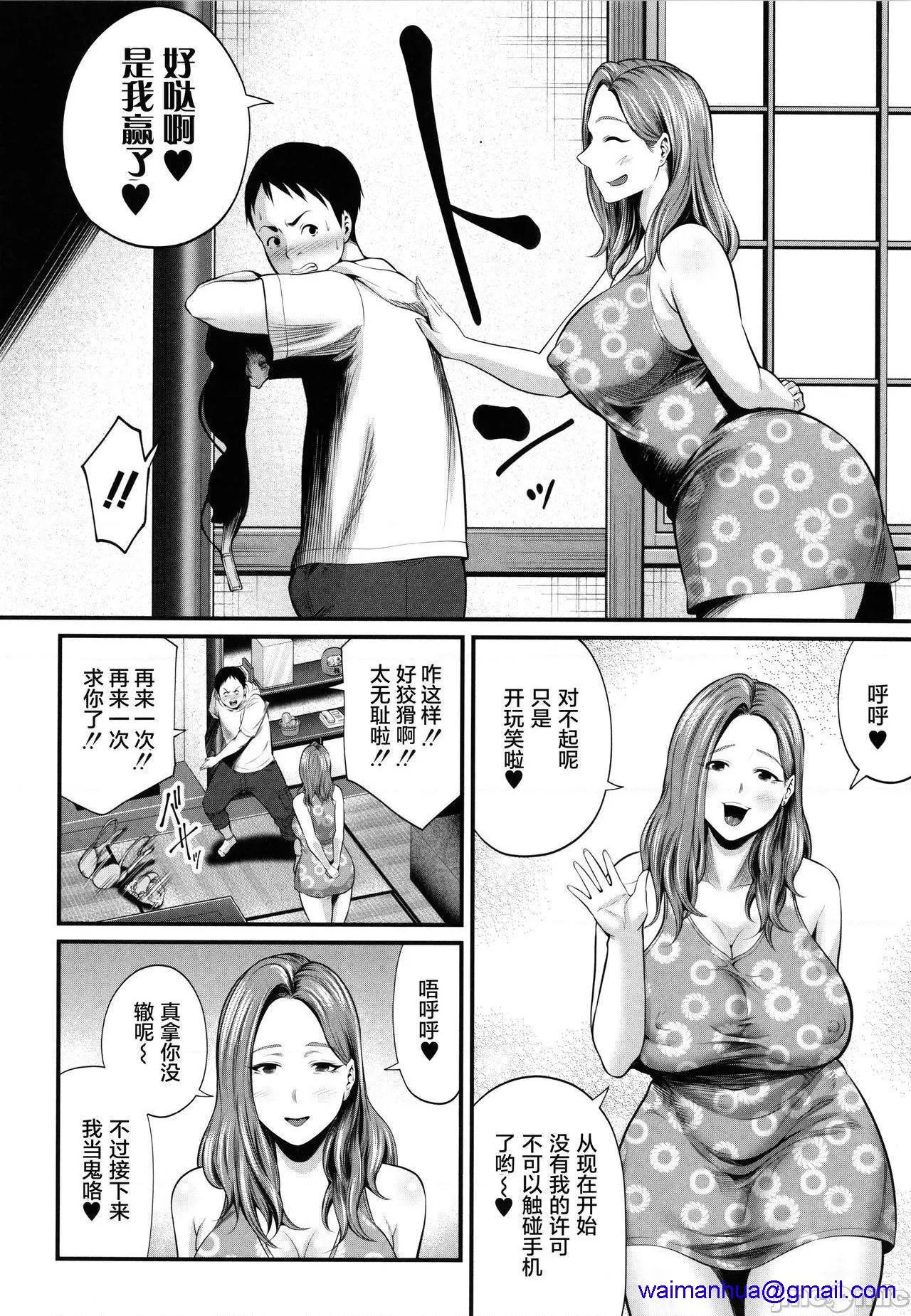 里番库全彩本子ひとの妻+イラストカード